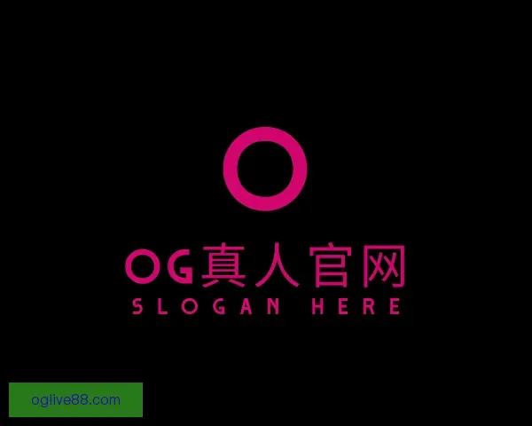 介绍OG真人官网